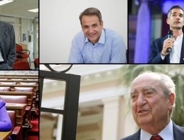 Οικογένεια Μητσοτάκη: Στο προσκήνιο της πολιτικής σκηνής από το 1845 (φώτο)